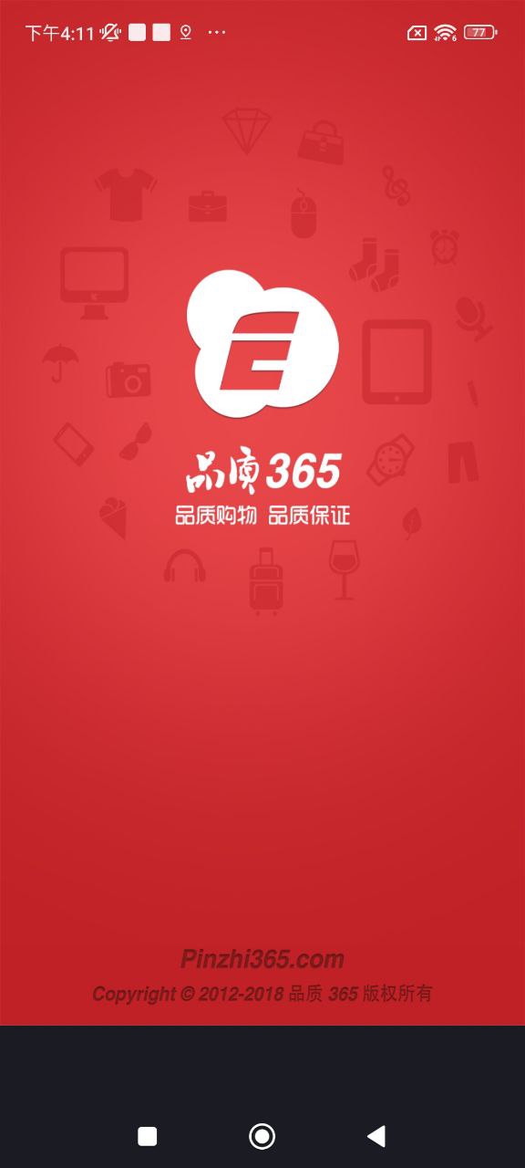 品质365商城app下载免费下载_品质365商城平台app纯净版v3.7.7