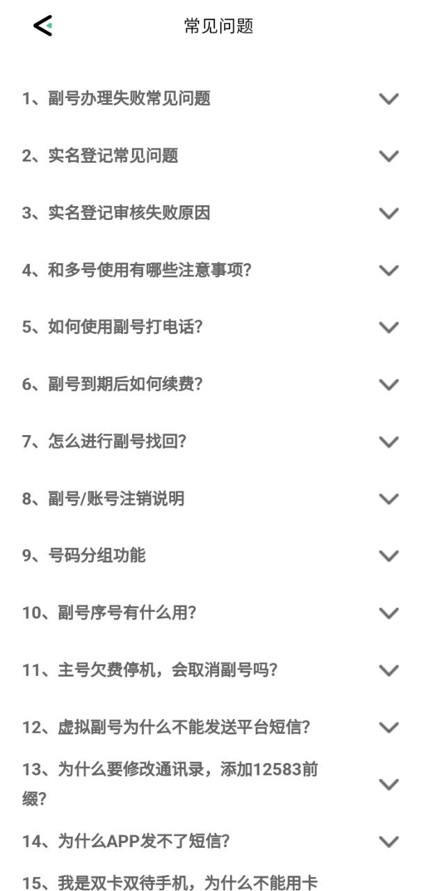 和多号app网站_和多号app开户网站v5.3.8