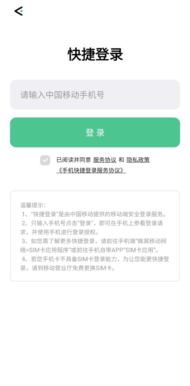 和多号app网站_和多号app开户网站v5.3.8