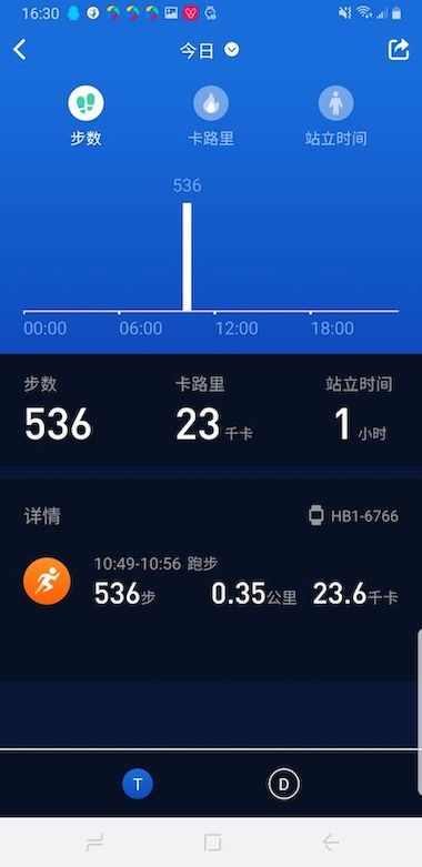 V9健康安卓手机下载_V9健康下载入口v1.0.2.214240613