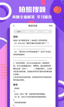 图片转换文字手机版登入_图片转换文字手机网站v1.1.7