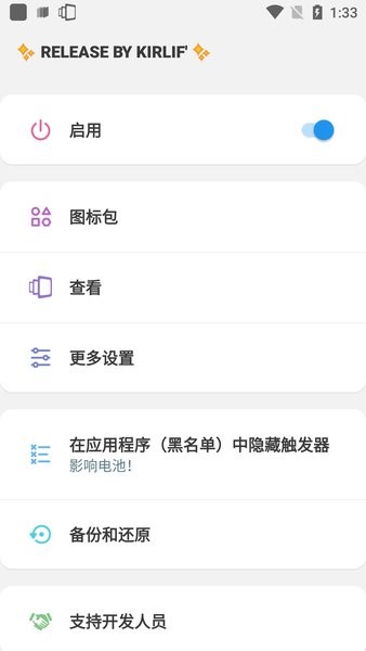 优奕智能侧边栏app下载免费_优奕智能侧边栏平台appv2.1.0