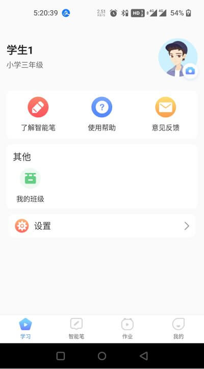 人教畅读app2024下载_人教畅读安卓软件最新下载安装v1.2.36