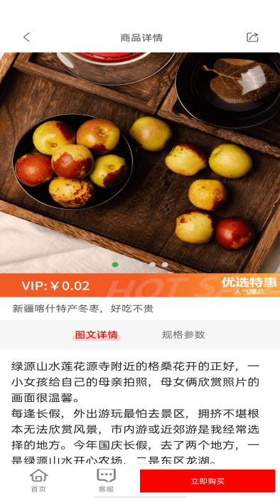 爱特优生活app免费_爱特优生活手机纯净版v1.1.51