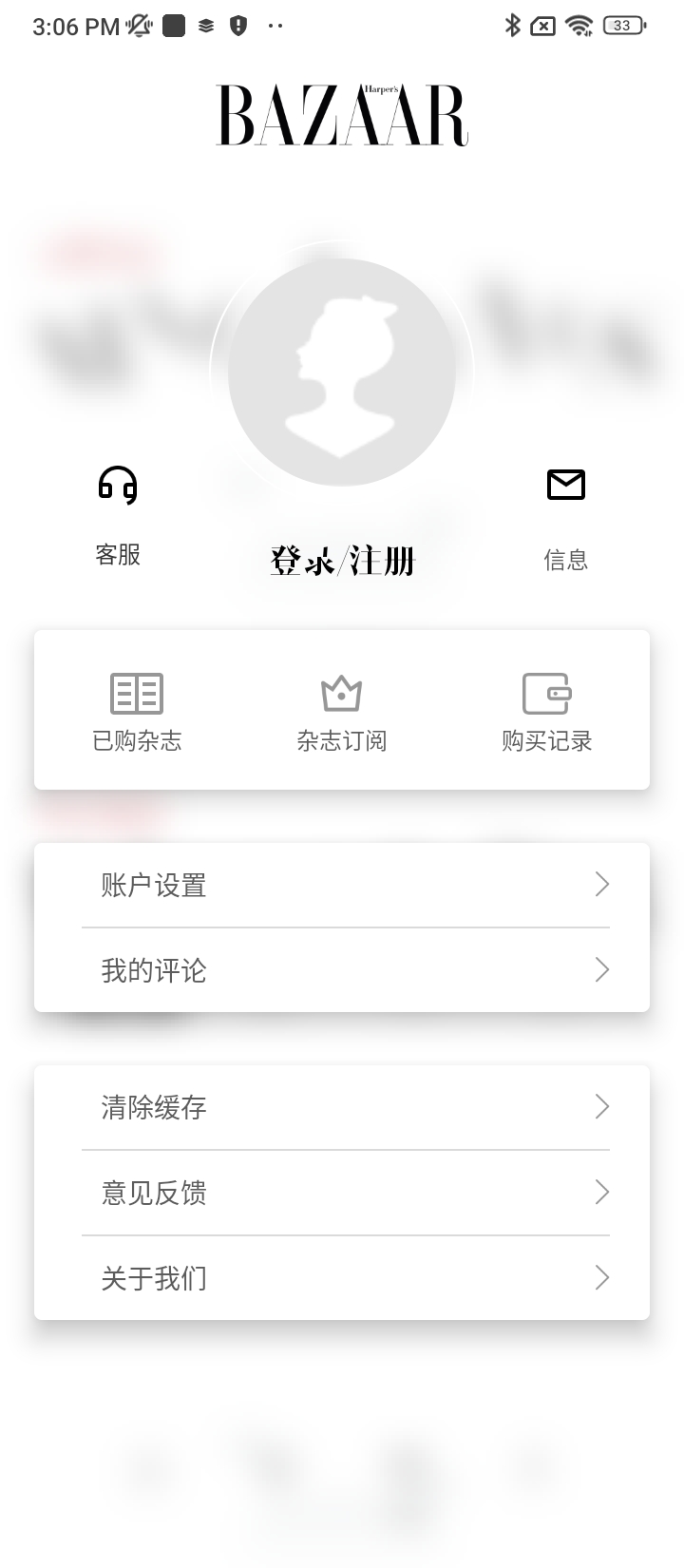 时尚芭莎app下载免费下载_时尚芭莎平台app纯净版v6.0.2