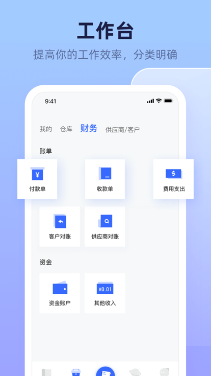 偶来送app下载安装_偶来送应用安卓版v1.8.2