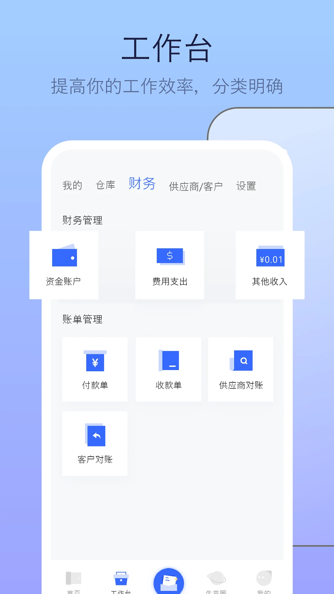 偶来送app下载安装_偶来送应用安卓版v1.8.2