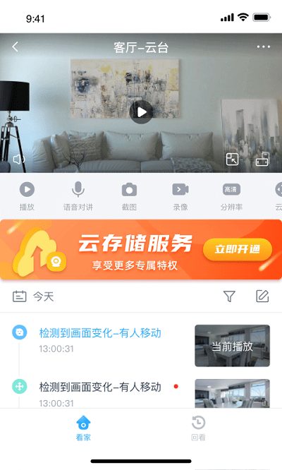 唯哆app软件_唯哆最新应用安卓版下载v2.7.2