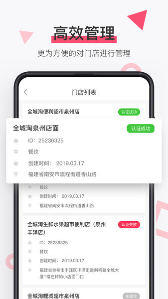 淘管家CRMapp安卓下载_淘管家CRM手机纯净版下载v3.3.13