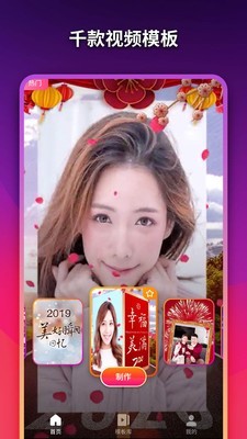 美影记网页版网址_网页版美影记网址v1.2.0.10022