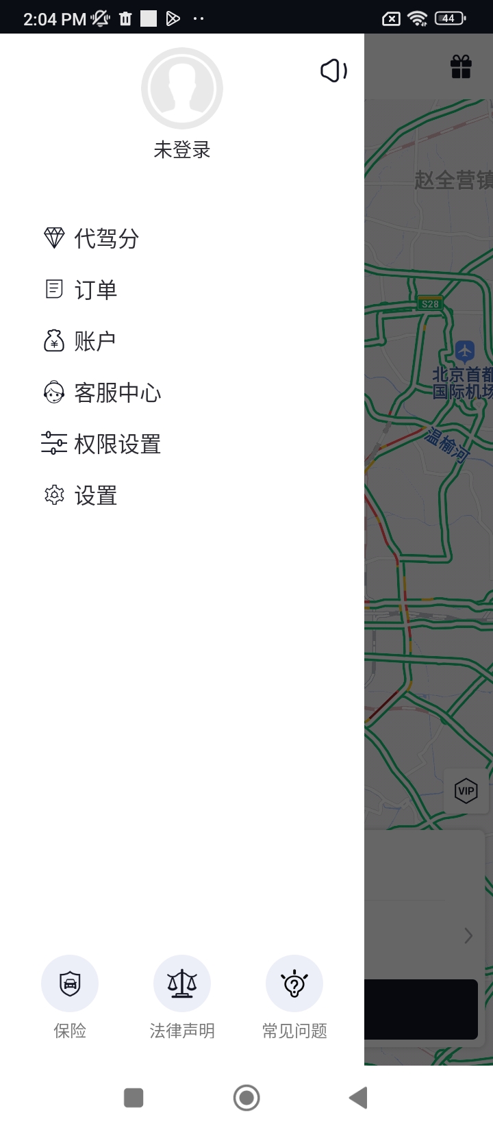 蜜蜂代驾神器app纯净版安卓_蜜蜂代驾神器最新应用免费版v1.1.0