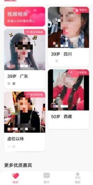 轻缘app下载老版本_轻缘手机版下载安装v1.8.8.288