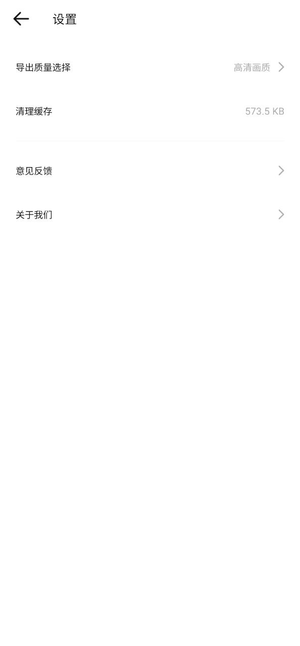 美影记网页版网址_网页版美影记网址v1.2.0.10022