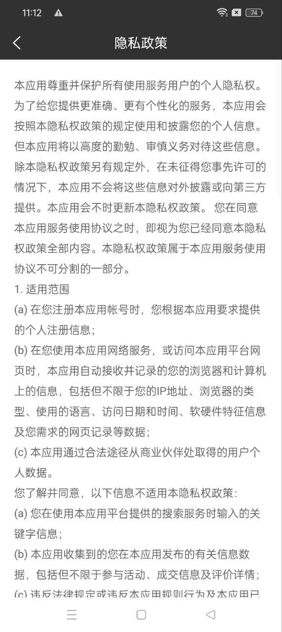 奥财网校软安卓app_最新版奥财网校app下载v1.1.0