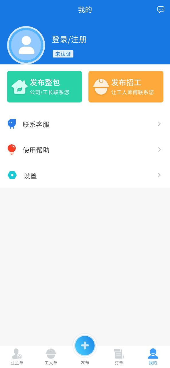 大鱼装修apk_大鱼装修app手机下载v6.16