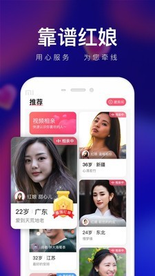 轻缘app下载老版本_轻缘手机版下载安装v1.8.8.288