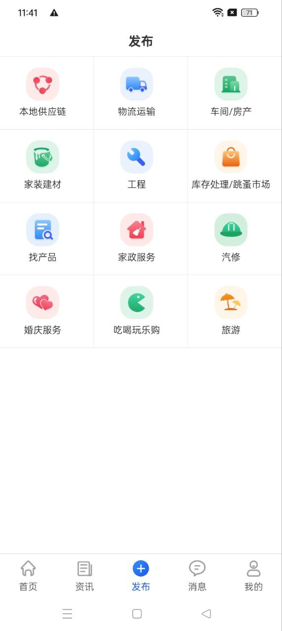 秒知app最新_秒知最新安卓下载v1.2.0