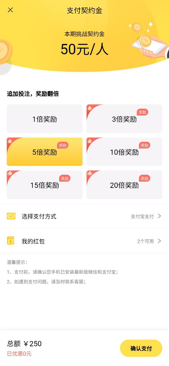 蜜蜂打卡app网站_蜜蜂打卡app开户网站v1.2.0