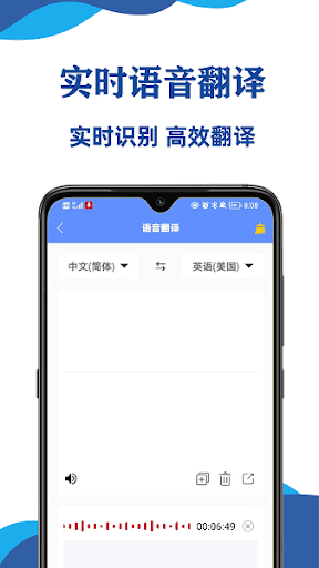 录音转文字工具app下载老版本_录音转文字工具手机版下载安装v1.0.2