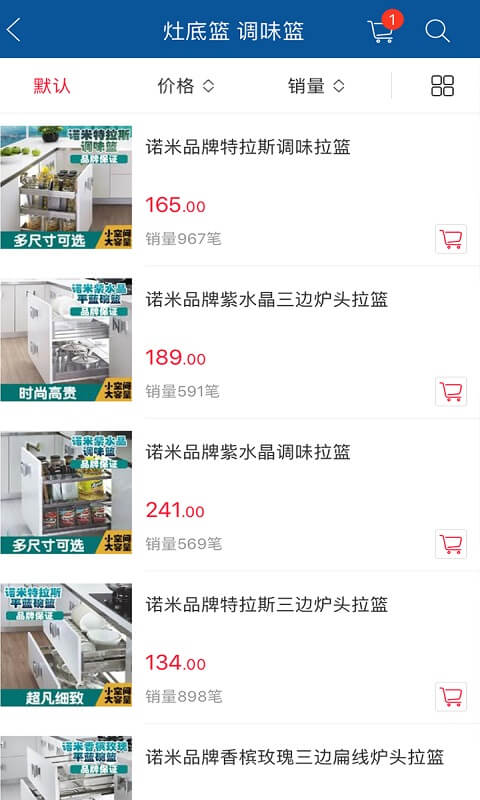 福耀建材app下载安装_福耀建材应用安卓版v2.0