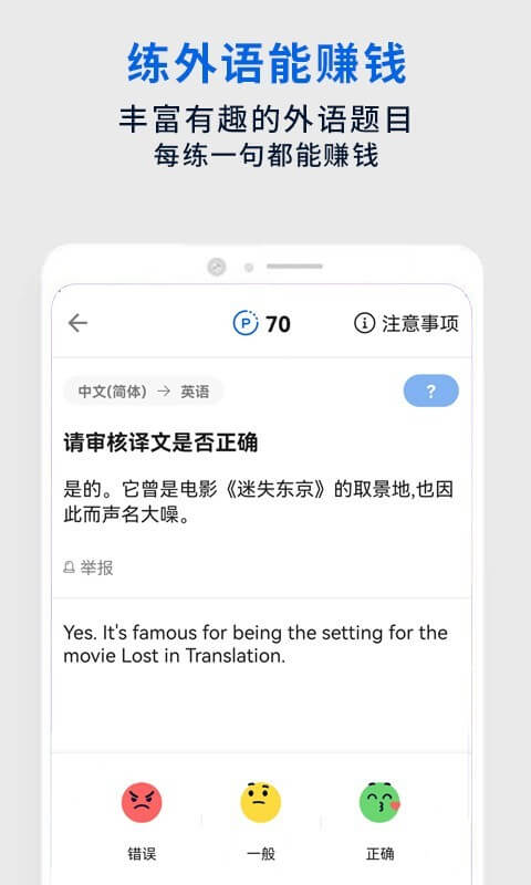 翻外字幕app下载安装_翻外字幕应用安卓版v1.1.4