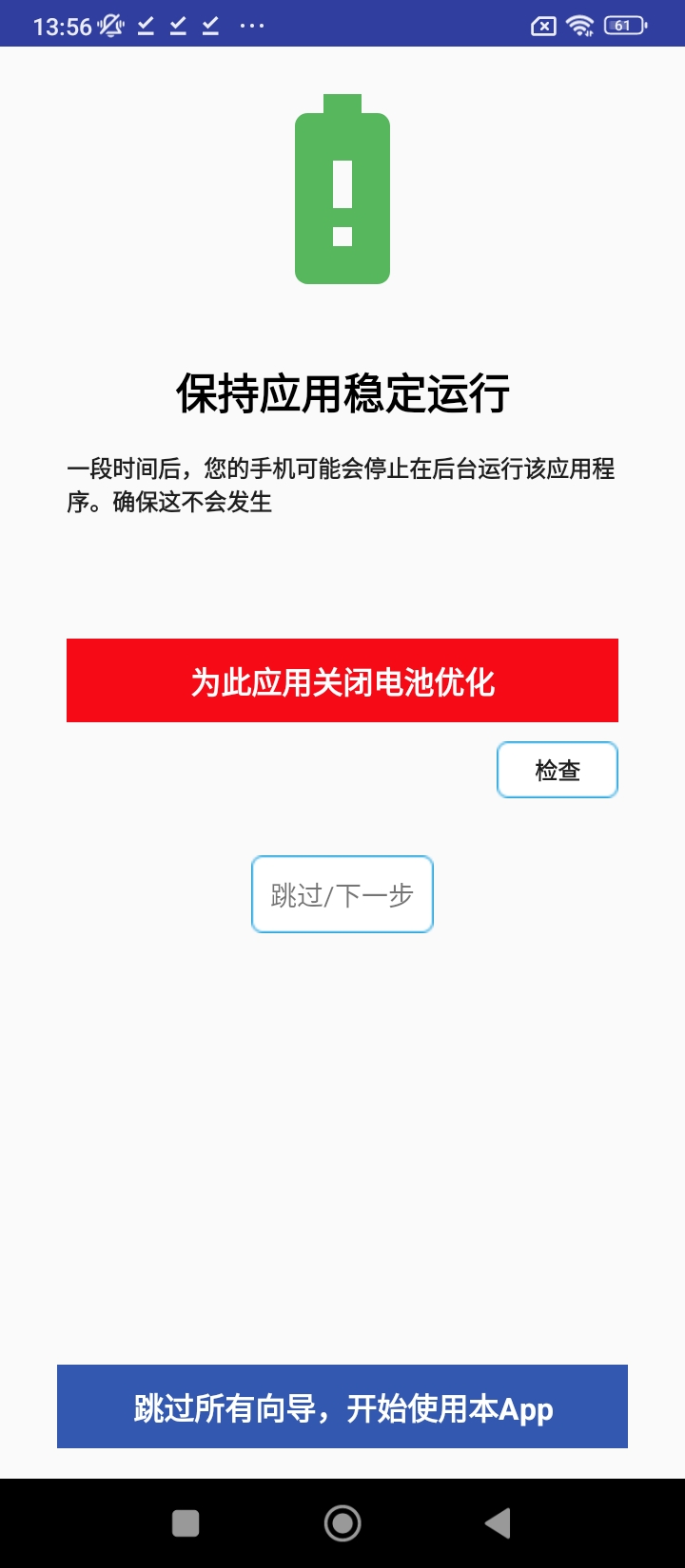 懒人短信app下载安卓版_懒人短信应用免费下载v8.2.2