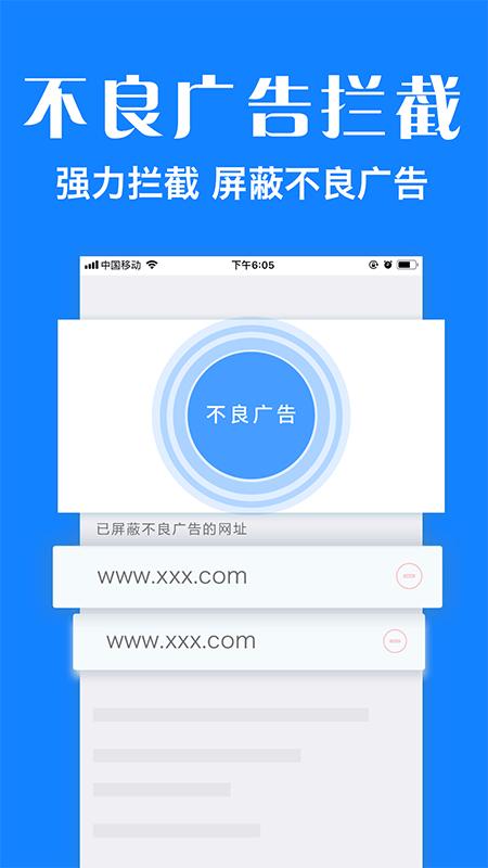 浏览器plusandroid_下载2025浏览器plusv1.8.8