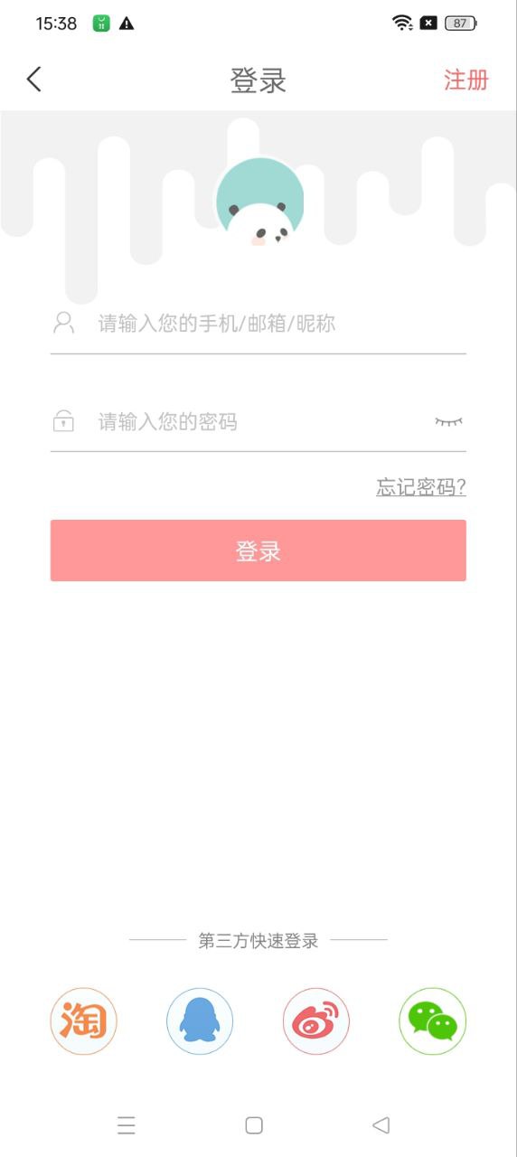 喜购apk下载_下载喜购2025v8.0.0