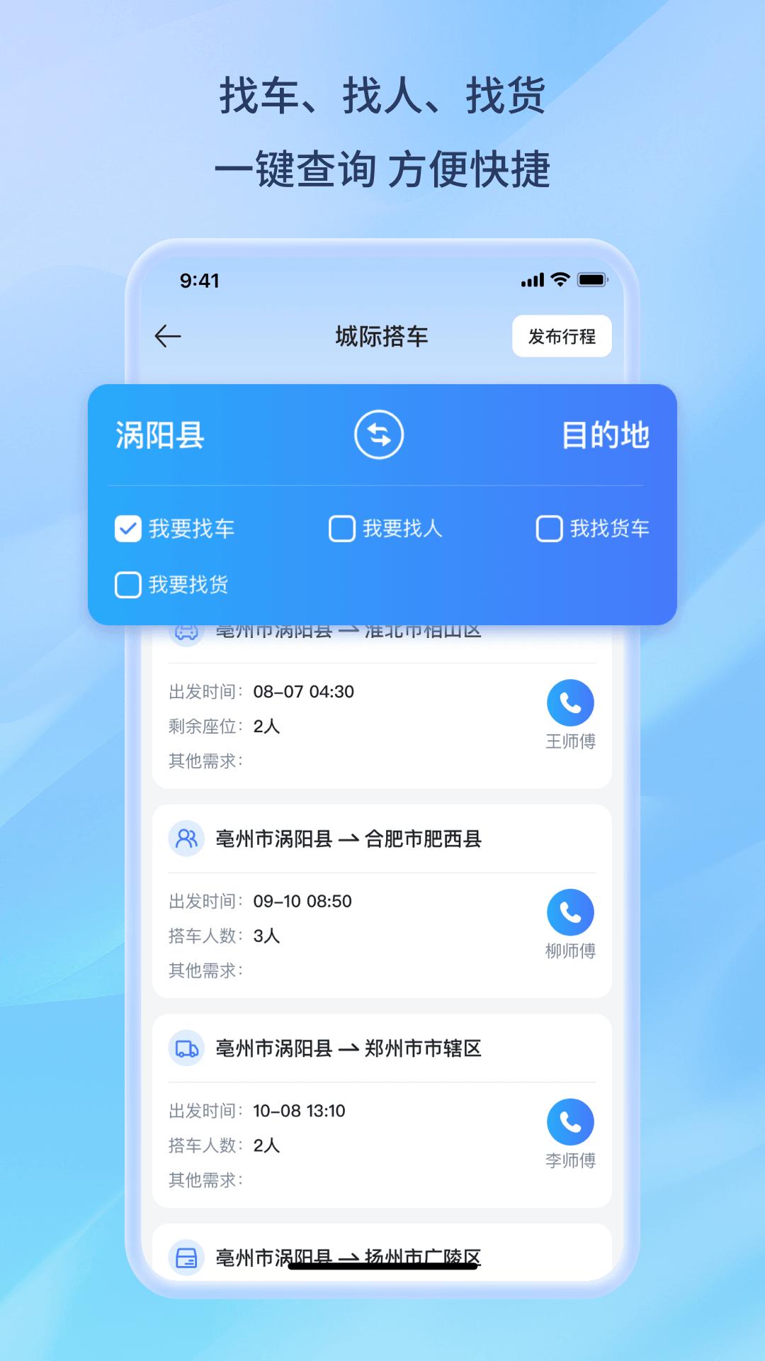 百事通移动版下载_百事通2025v5.12.9.1