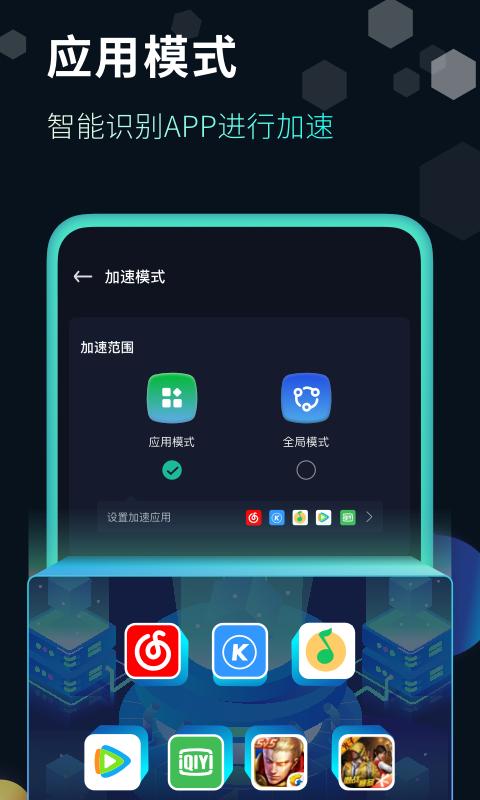 快帆app最新下载_下载快帆免费版v4.10.20.20