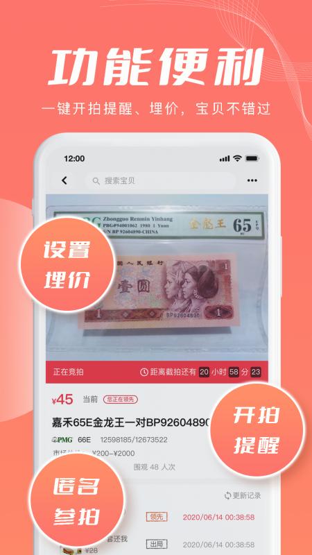 麦稀奇软件app下载_麦稀奇移动版v3.0