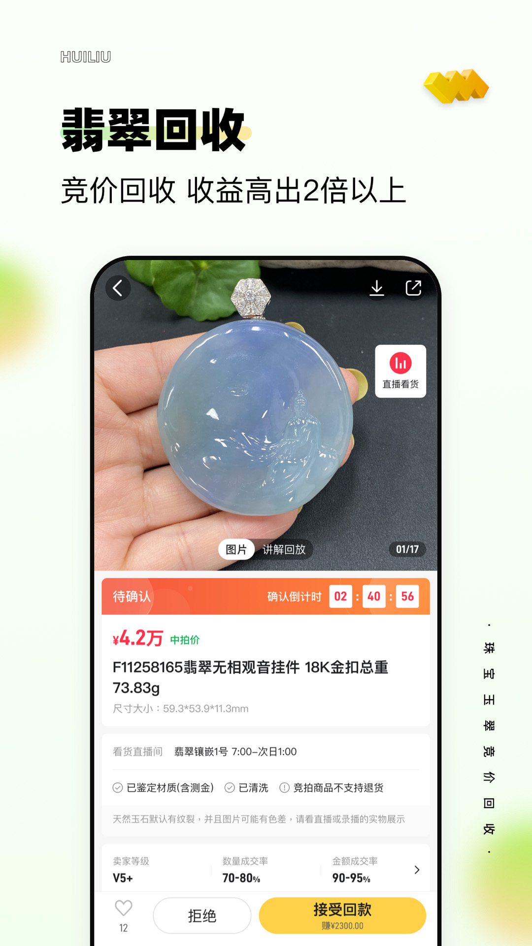 回流app最新下载_下载回流免费版v7.11.0