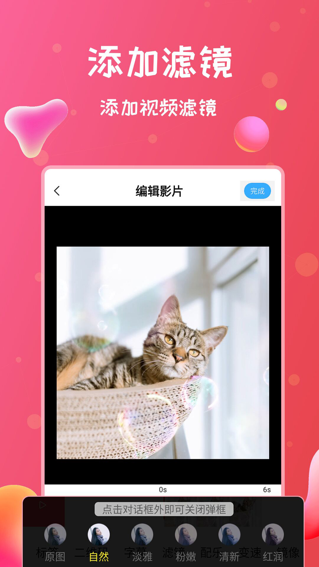 录屏侠app_下载录屏侠APPv1.5.4