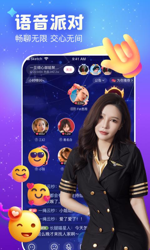 友蜜app下载软件_下载友蜜app免费v3.4.2