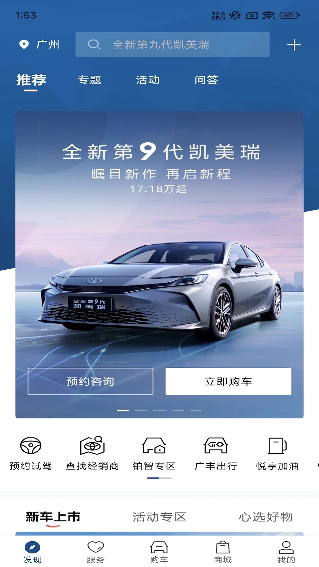 丰云行正版_正版丰云行appv6.11.0