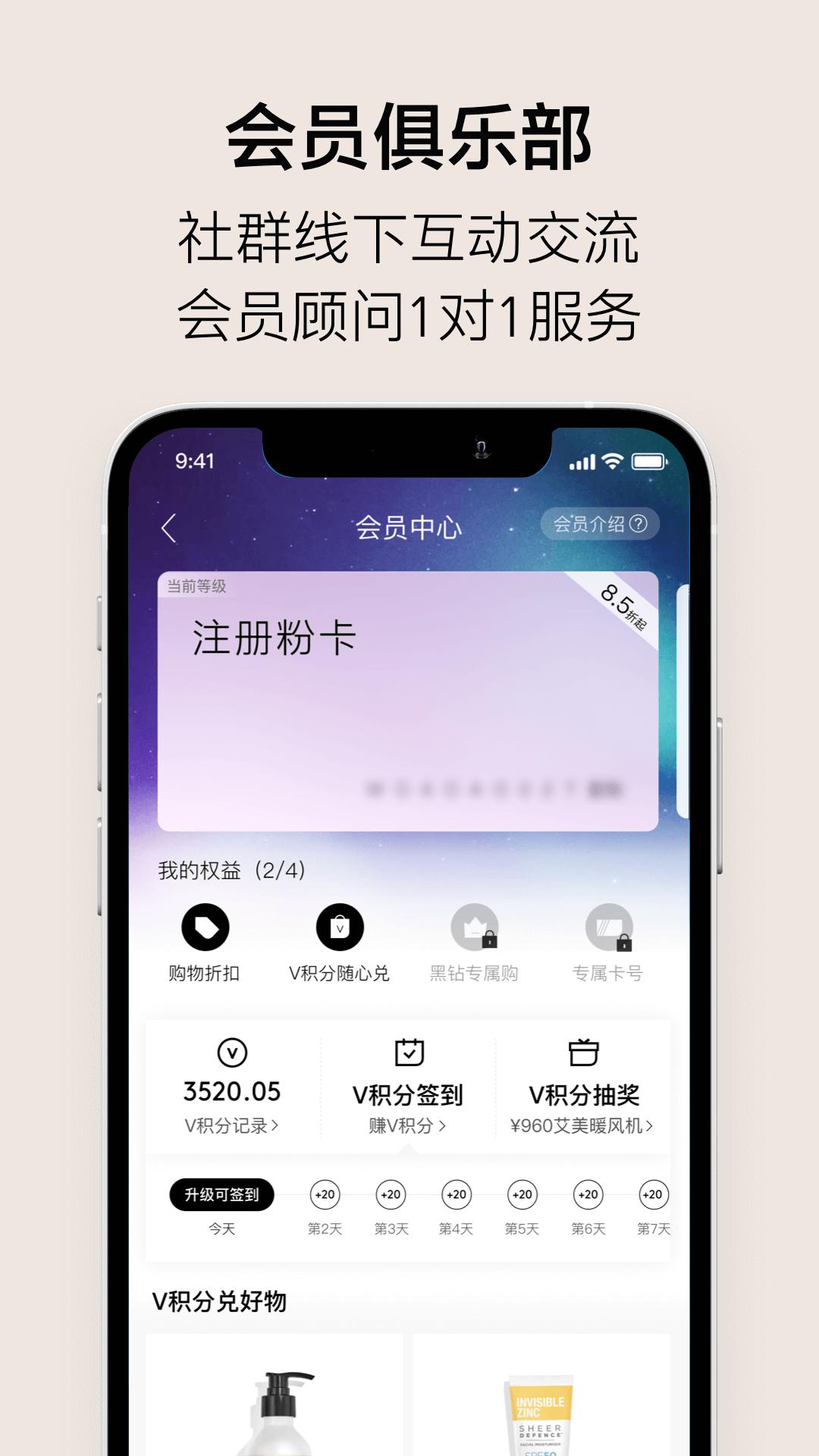 VTN软件_2025VTN最新版本v6.5.4