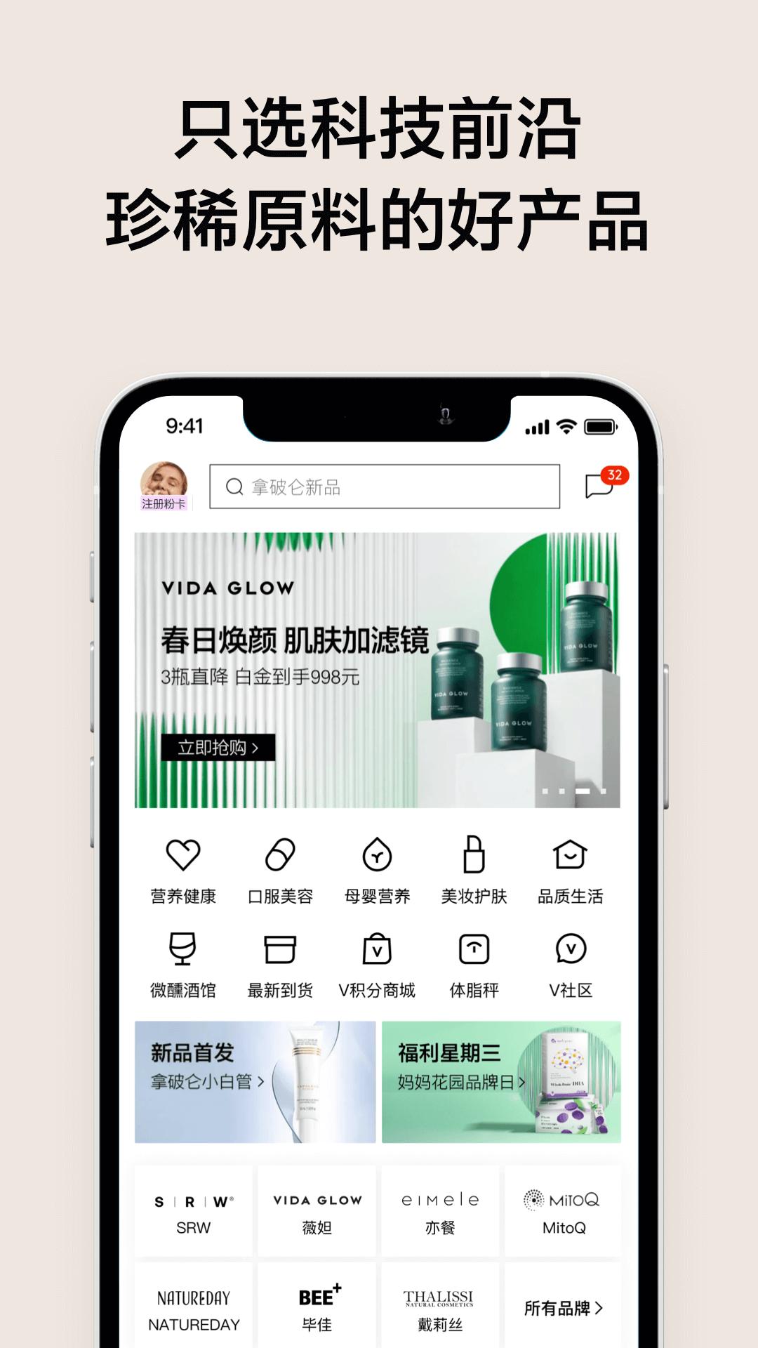 VTN软件_2025VTN最新版本v6.5.4