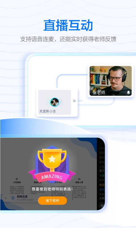 学浪正版_正版学浪appv7.4.0