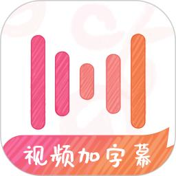 手机字体app免费安卓_下载手机字体app移动版v1.3.1