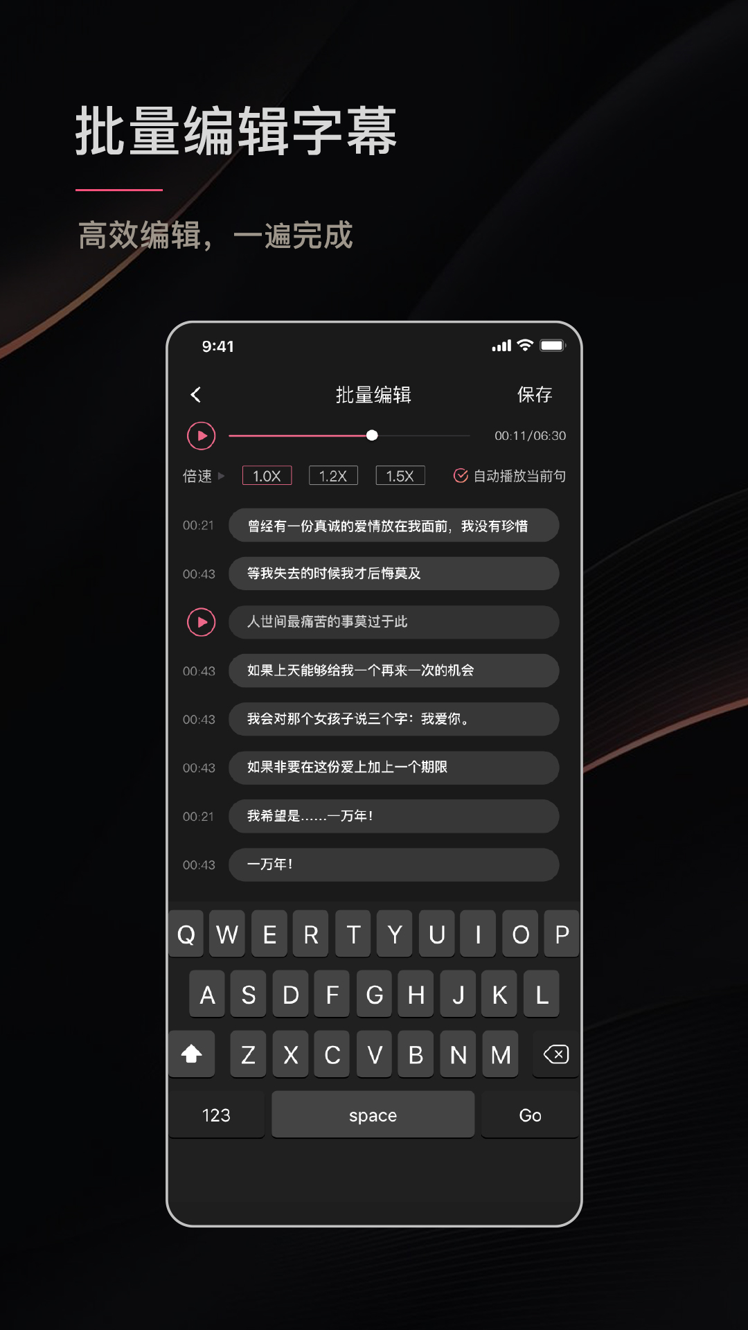 绘影字幕app版_下载绘影字幕安卓应用v4.8.2