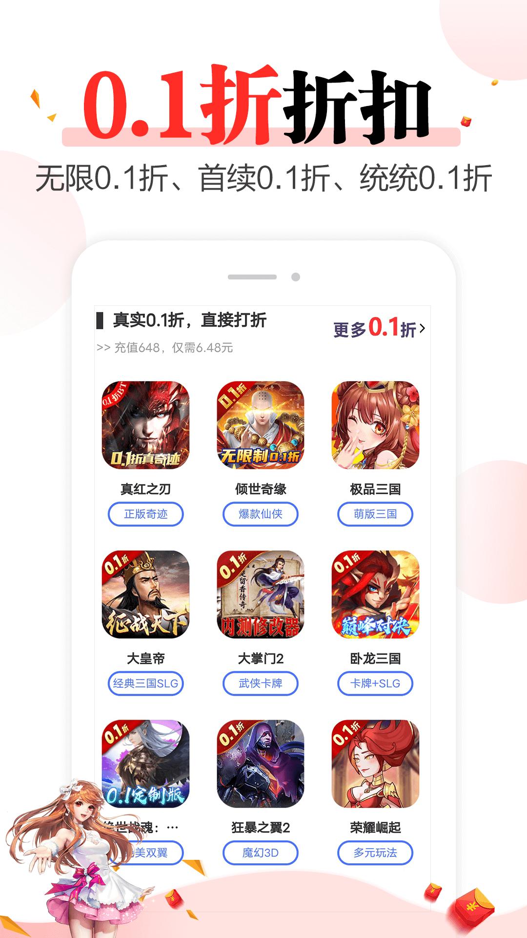 好玩游戏新版_手机好玩游戏下载v8.4.6