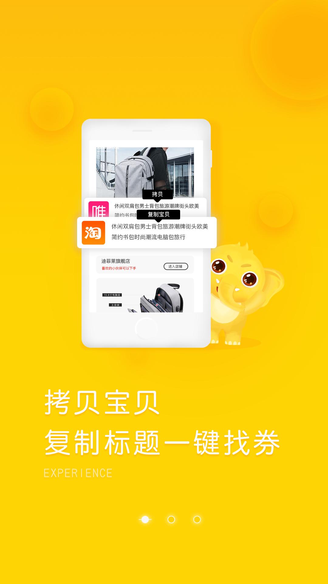 象店app最新下载_下载象店免费版v5.2.7