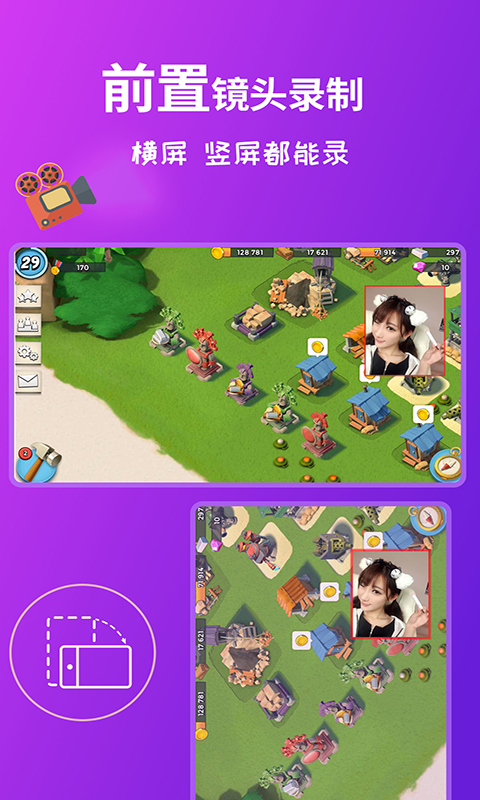 屏幕录制全能王最新版本下载_最新屏幕录制全能王appv3.2.7