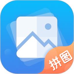 长图拼接最新免费安装_新长图拼接手机版v2.4.0