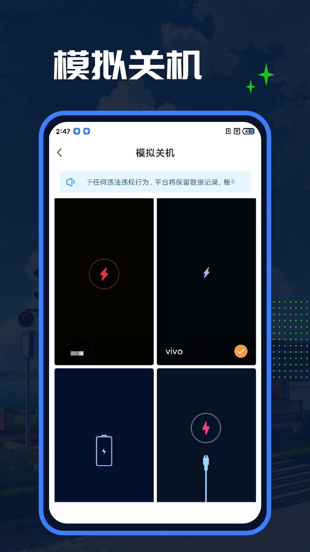 Esc模拟大师app最新下载_下载Esc模拟大师免费版v1.1.6