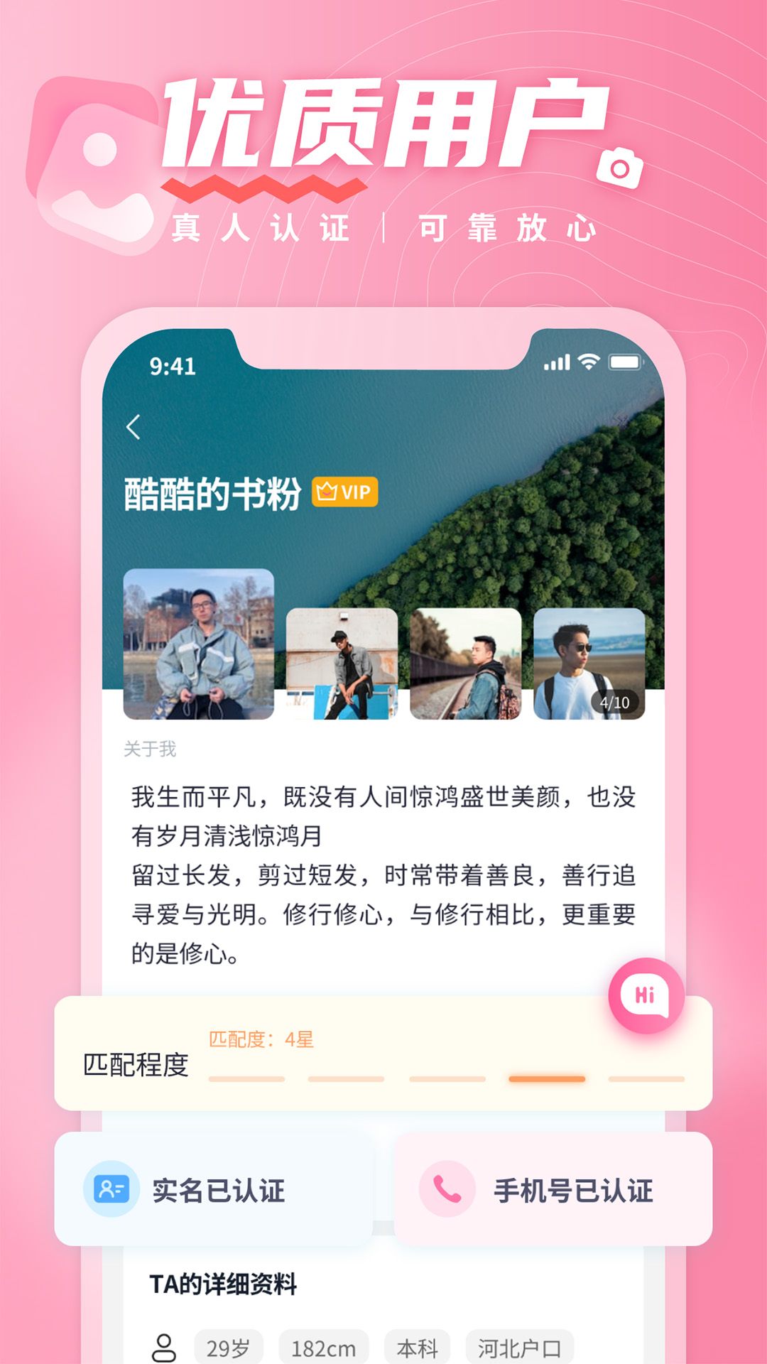 有恋最新版app下载_新版本有恋v6.0.12