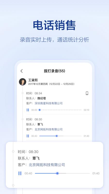 口袋助理app手机版_下载口袋助理免费应用v7.9.38