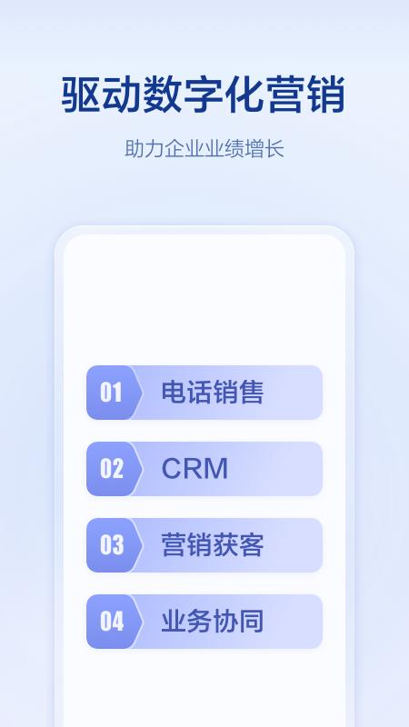 口袋助理app手机版_下载口袋助理免费应用v7.9.38