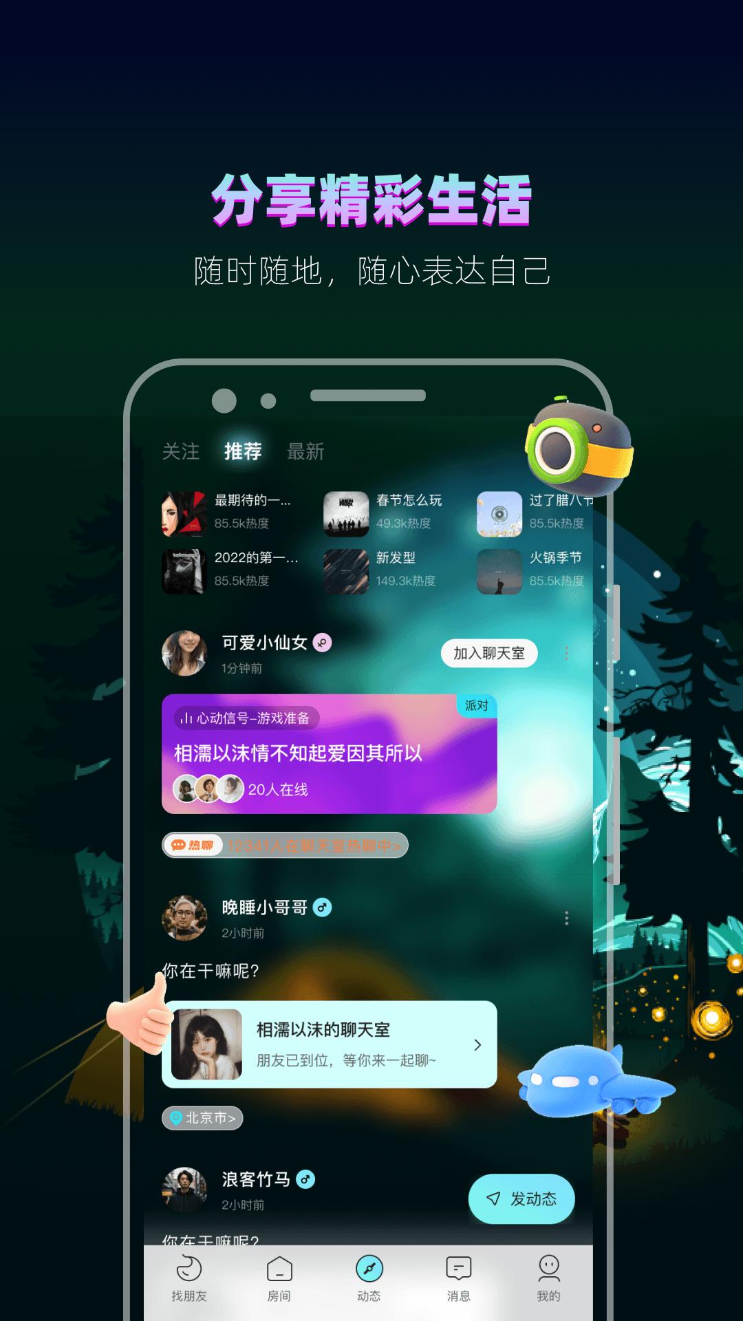 赫兹app免费_下载赫兹app安装v4.5.9