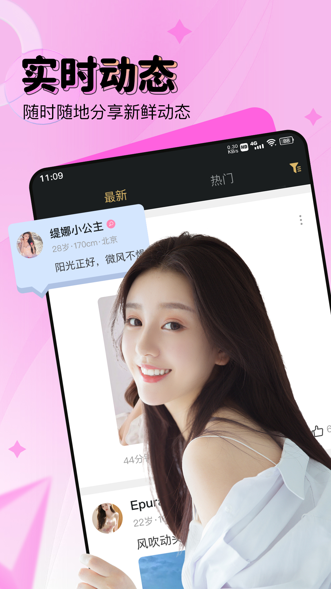 尤伴app_下载尤伴APPv2.5.3